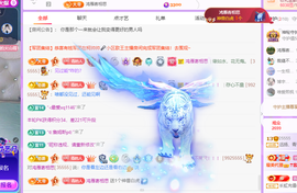 青青众筹老板接升主播照片