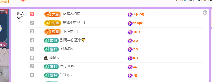 青青没大哥随便刷主播图片