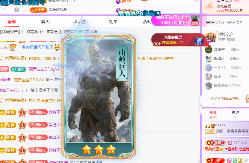 青青没大哥随便刷主播图片