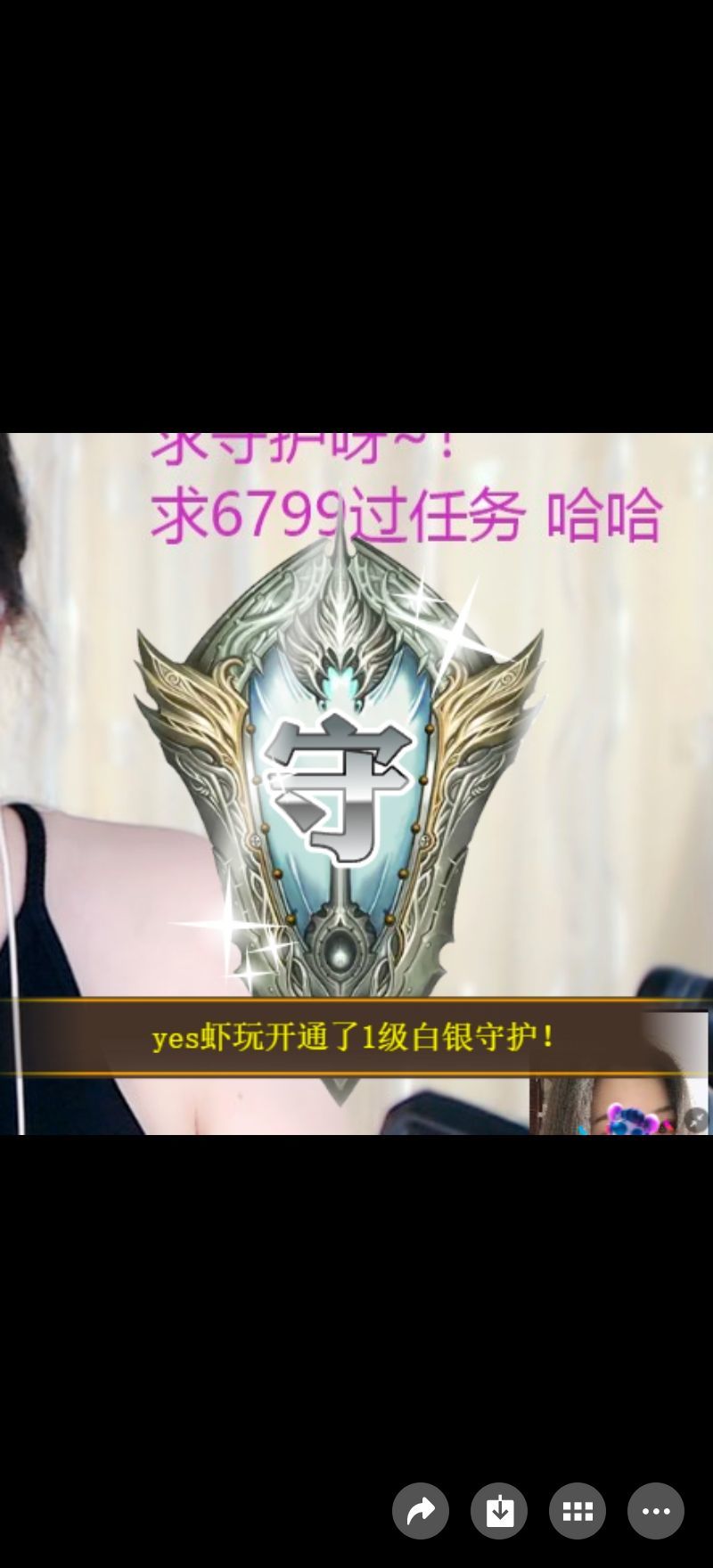 千慧也想有人宠的图片