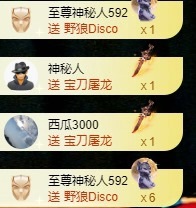 金牌代理❤玲儿❤的图片