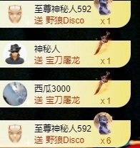 金牌代理❤玲儿❤的图片