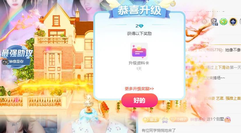 小意（22号休一天）的图片