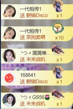 薀昕贺我飞杨哥升神王主播图片