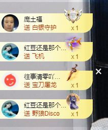 小甜贪财好色💕的主播照片