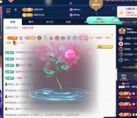 苏苏感恩有你的图片