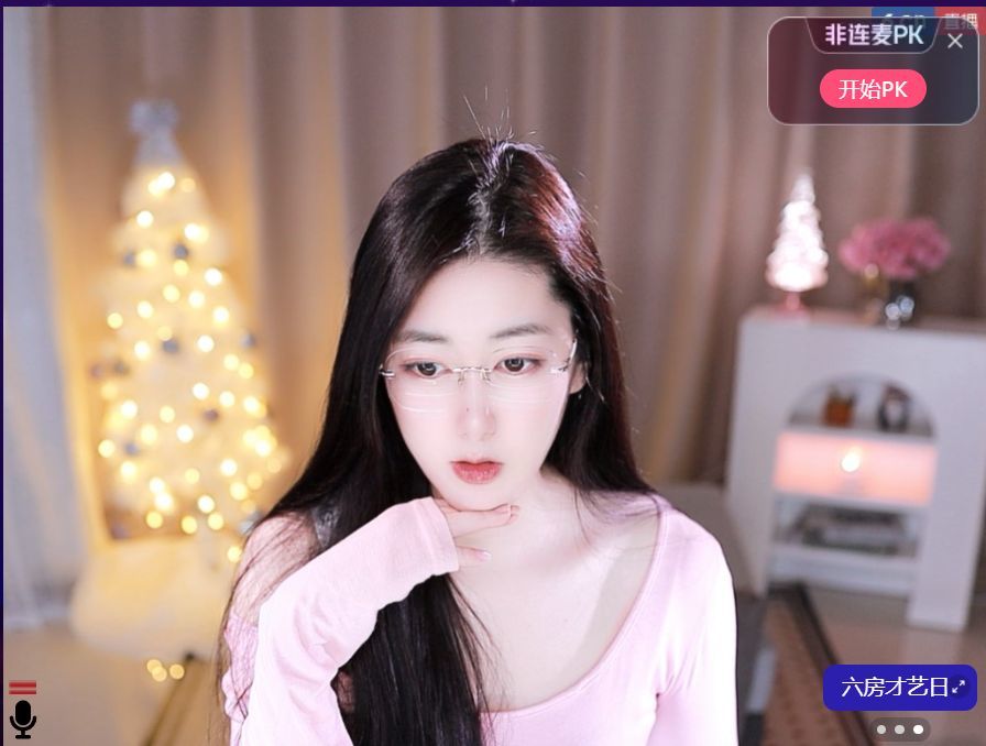 花富贵🌻渡劫中的图片