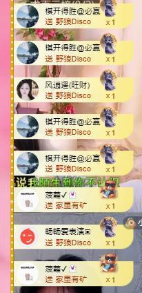 代理心雨九月好运连连主播照片