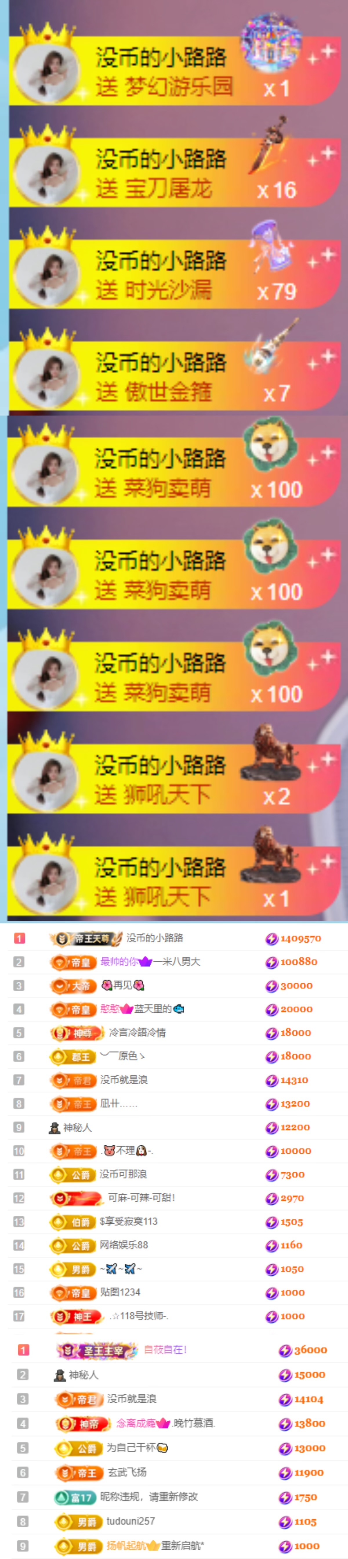 陈慧慧🥕早9晚8主播图片