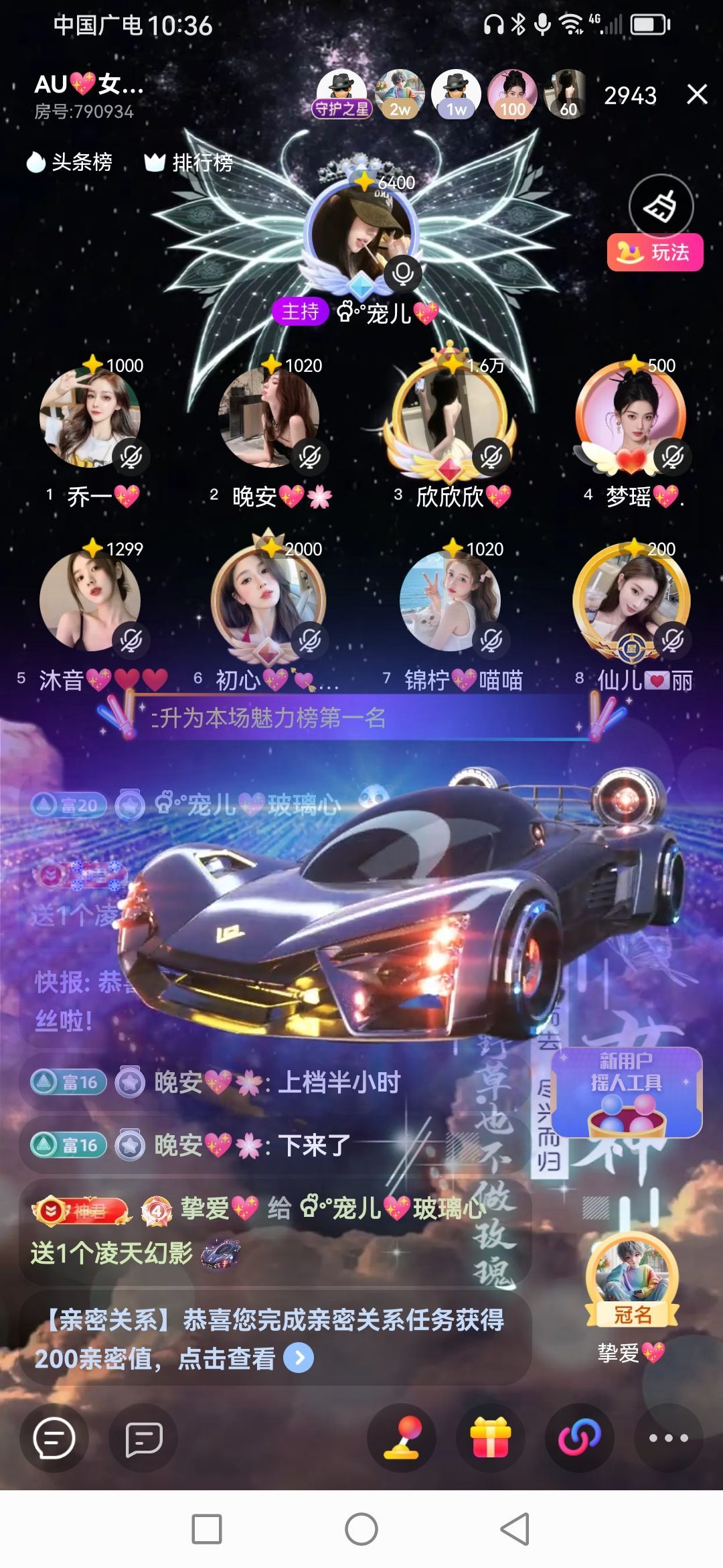 Ⱄᩚᐝ宠儿💖玻璃心的图片