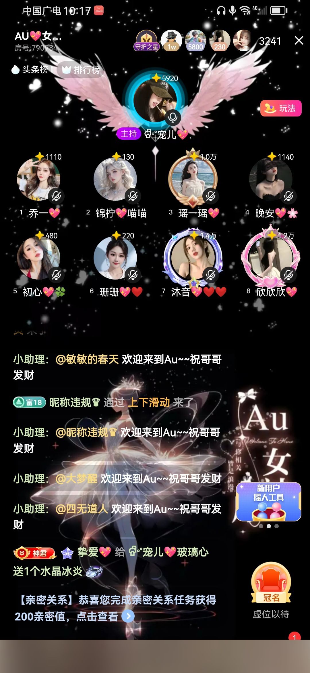 Ⱄᩚᐝ宠儿💖玻璃心的图片