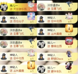 休。。主播照片