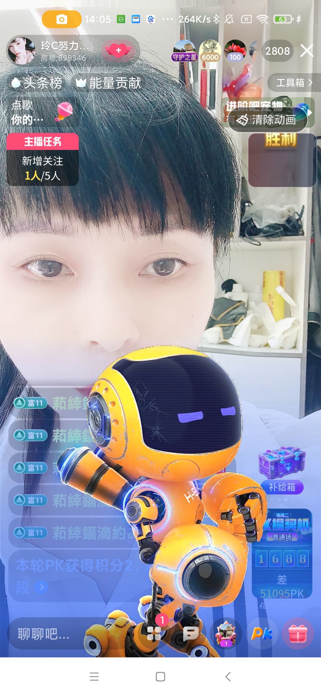 玲C努力升级🍀的主播照片
