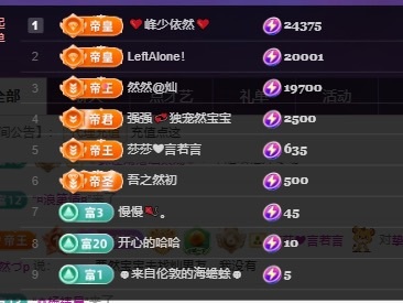 然然然然然然.的图片