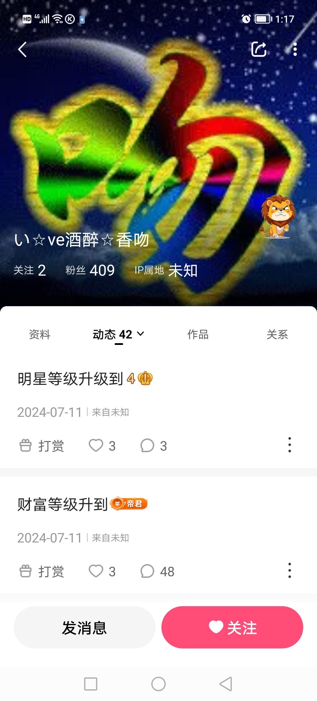 安然请假几天的图片