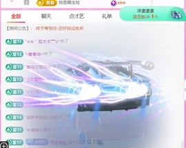 月月🧸家有事休主播照片