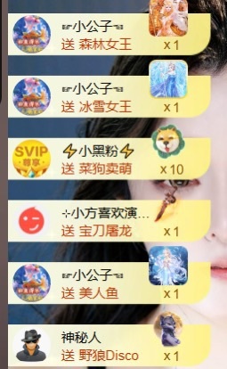 湖南🎤澄澄的图片