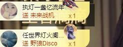 禾薇~好困主播照片