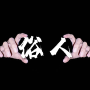 ☞森森