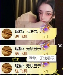 曼妮是幸运宝宝主播图片
