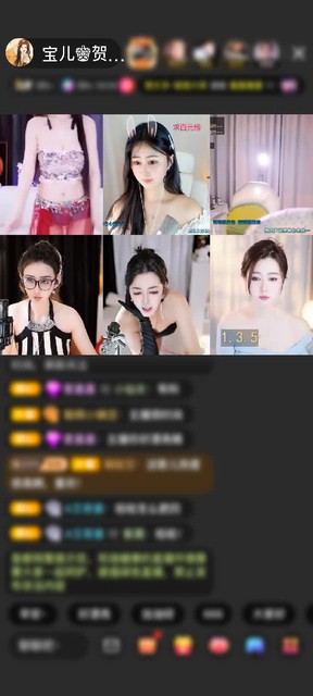 感谢神秘人赠送傲世金箍2个