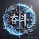9258796chjqs的头像