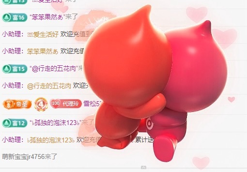 金牌代理❤玲儿❤的图片