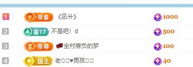 谁家米莱🦄满满好运主播图片