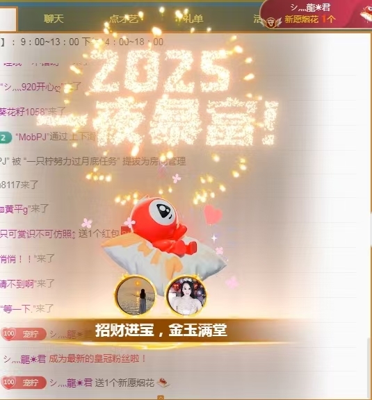 一只柠努力的主播照片