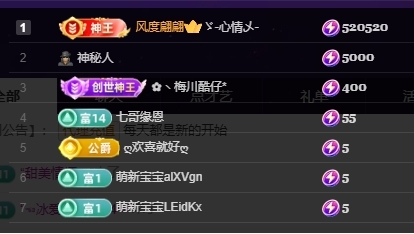 雲紫柔💕唱歌主播图片