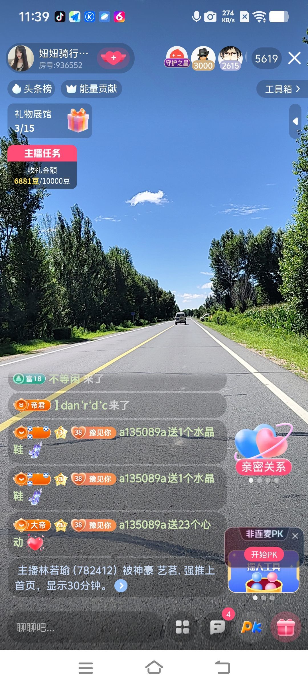 妞妞骑行宁夏银川的主播照片