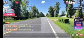 妞妞骑行宁夏银川主播照片