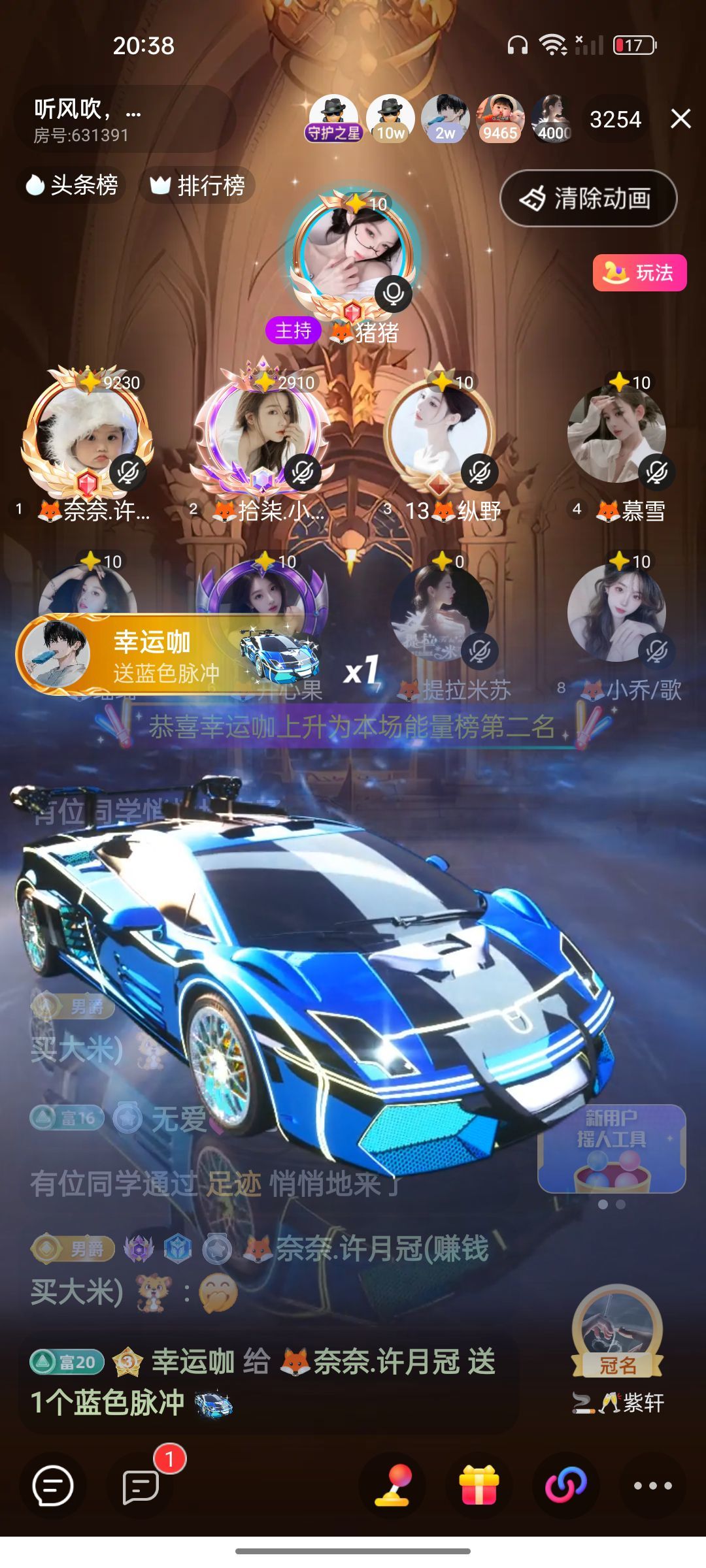 🦊奈奈🥑许月冠的图片