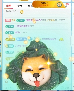 ??????萌喲喲主播圖片