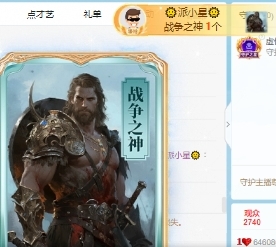 ??????萌喲喲主播圖片