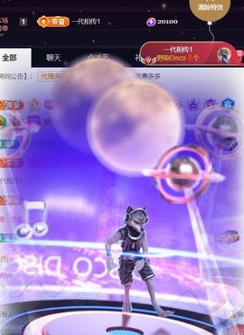 ╰つ〃薀昕🌷主播照片