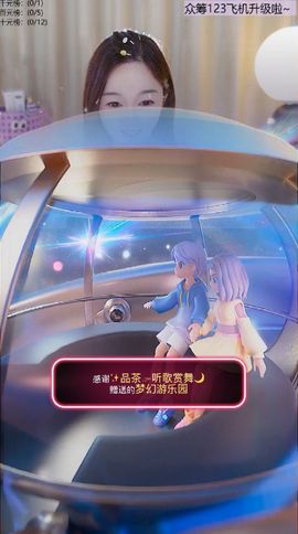 ╰つ〃薀昕🌷主播照片