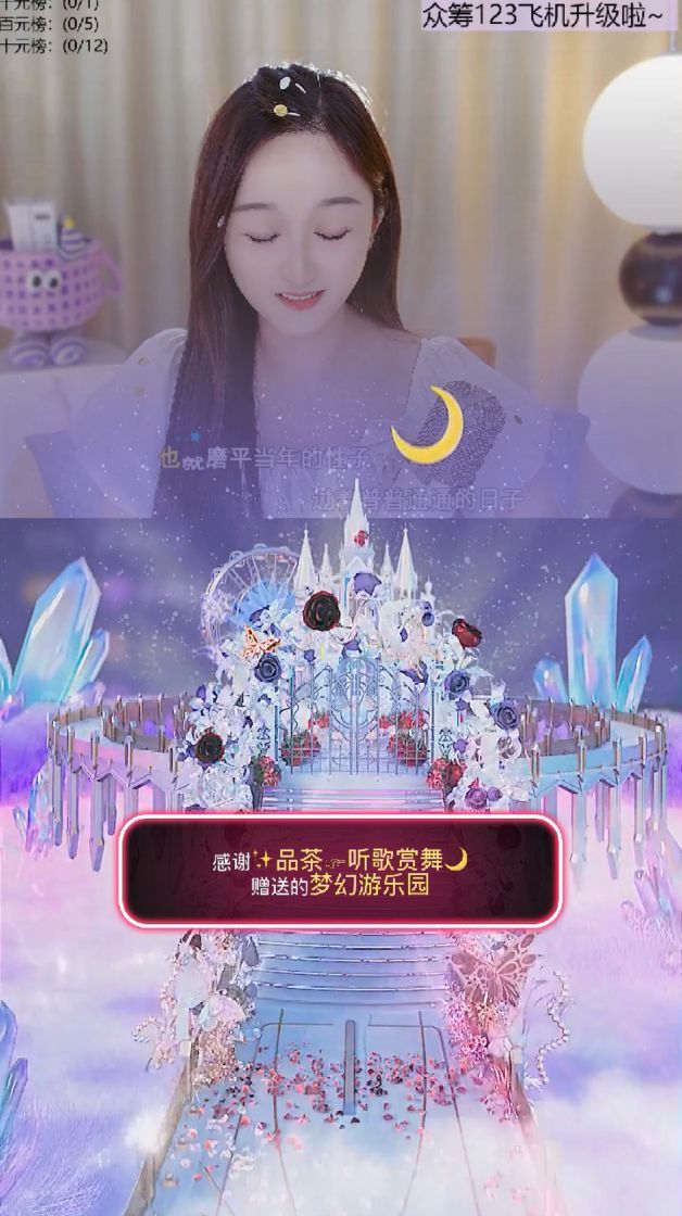 薀昕贺我飞杨哥升神王主播图片