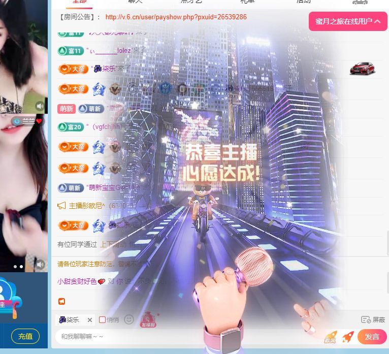 小甜贪财好色💕的主播照片
