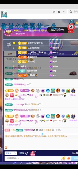 瑶，唱歌你听🎤主播照片