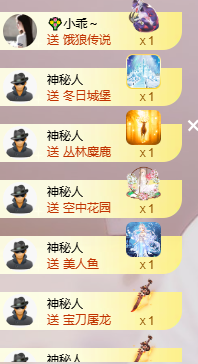 👑宏宇的主播照片