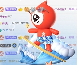 冰凌吖~主播照片