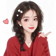 莎莎家里有事休的头像