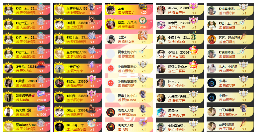 惠主贺明月哥升神王~的图片