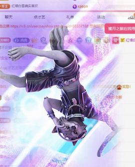冉冉🍀好运来！的图片
