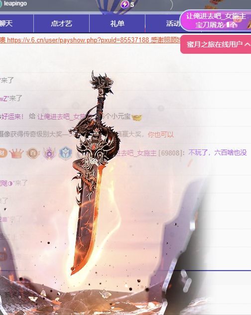 冉冉🍀好运来的图片