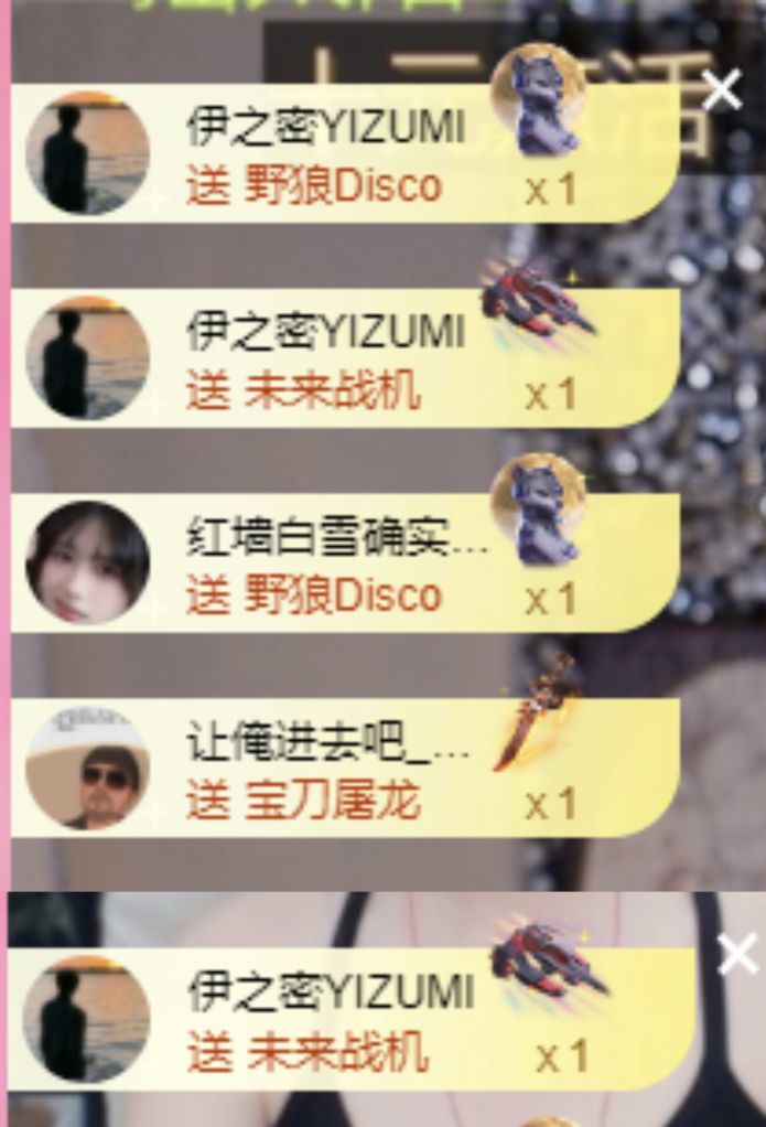 冉冉🍀好运来的图片