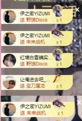 冉冉🍀好运来！的图片