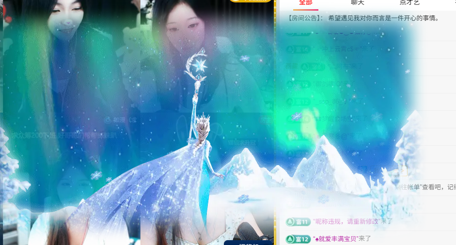 叮叮猫小苦瓜主播图片