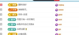 小董事爱唱歌主播照片